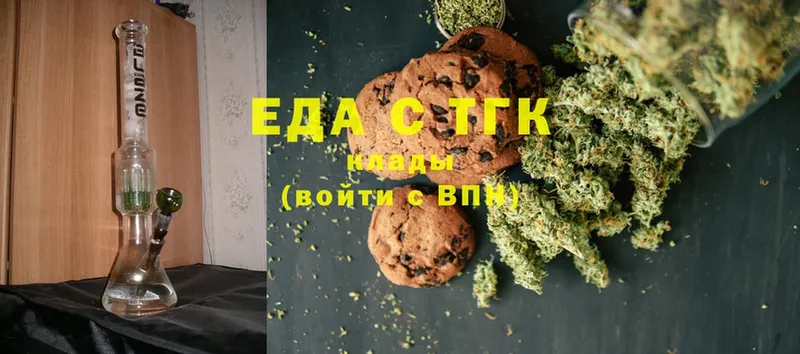 Cannafood конопля  Владимир 