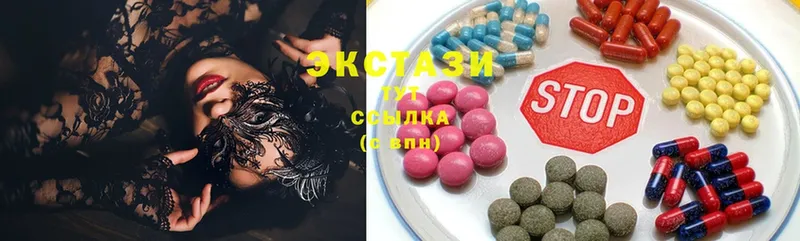 Ecstasy круглые  ссылка на мегу как зайти  Владимир 